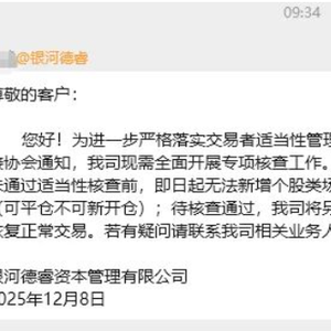 ScreenShot_2025-12-13_155347_137